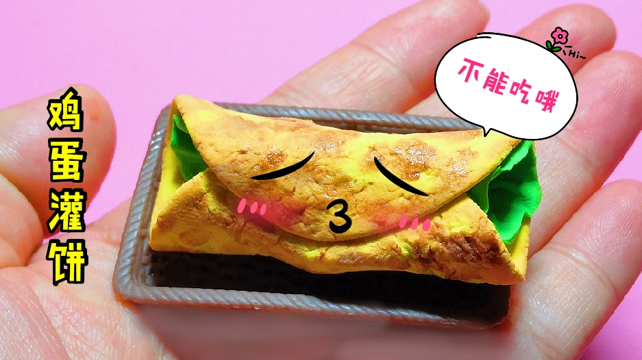 鸡蛋灌饼还能这样制作?加无硼砂起泡胶,意外混出猕猴桃果酱泥