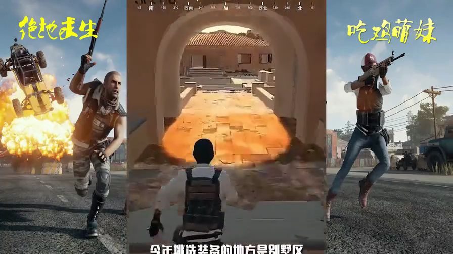 搞笑吃鸡微剧:被封印的黑色风衣,附体!