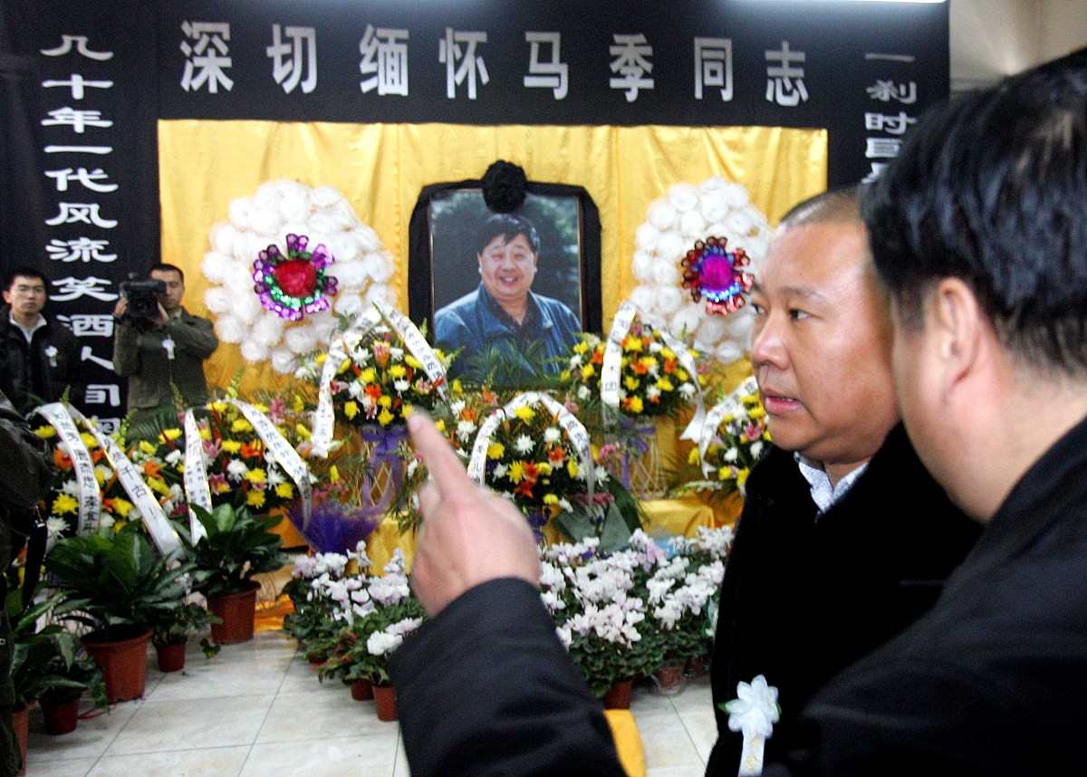2006年12月21日,广电总局中国广播艺术团说唱团为马季设立灵堂.郭德纲