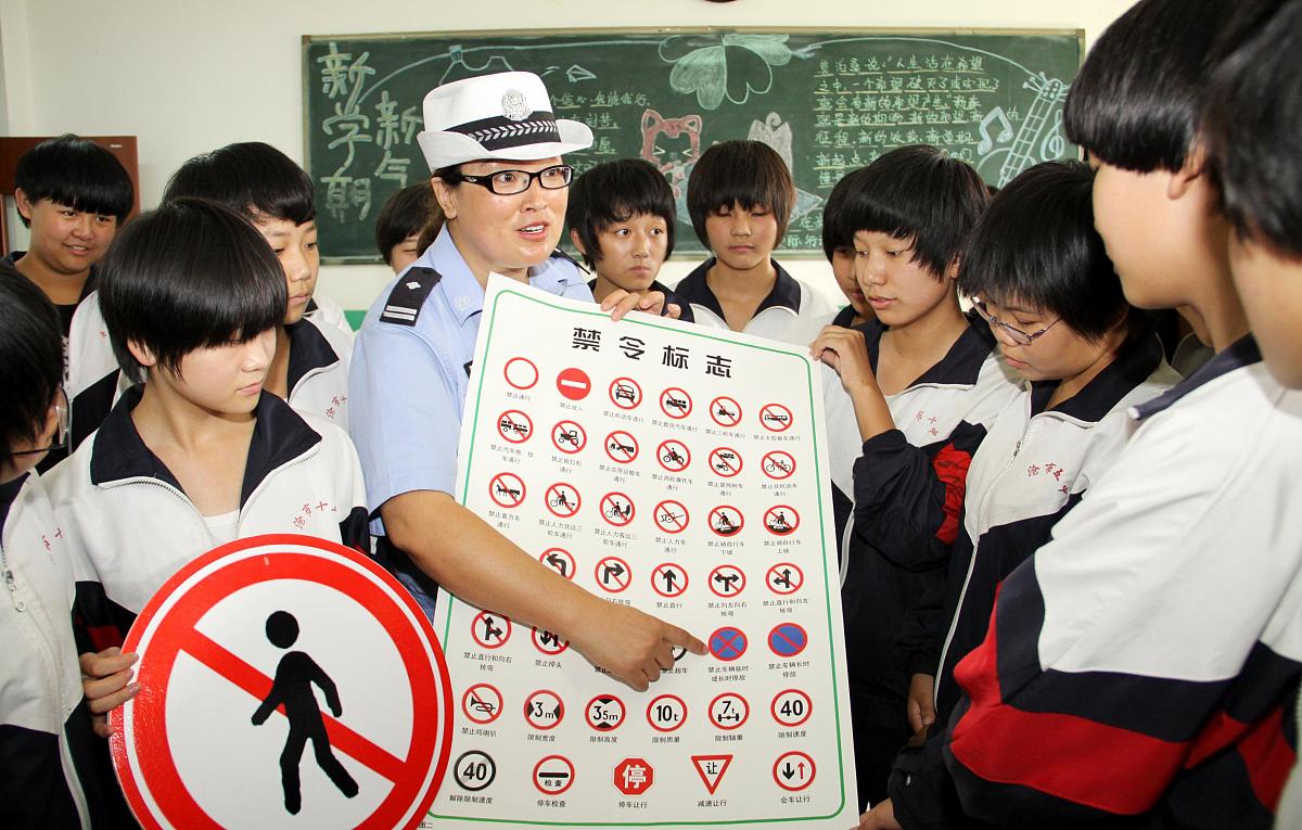 学校安全教育心得300字