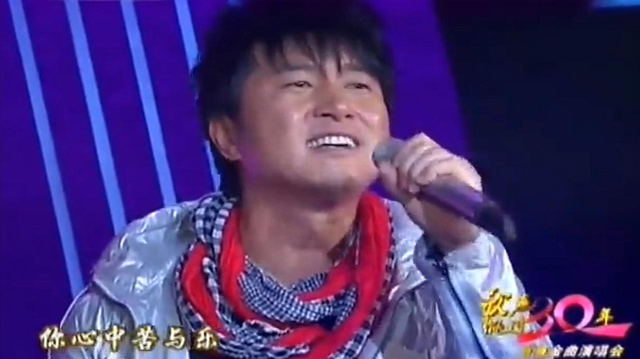 [图]满文军演唱《懂你》，经典成名曲，还是原唱版本最打动人心！