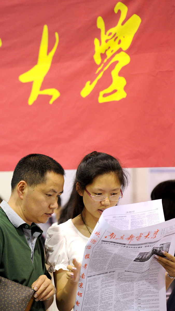 厦门医学高等专科学校招生办联系电话