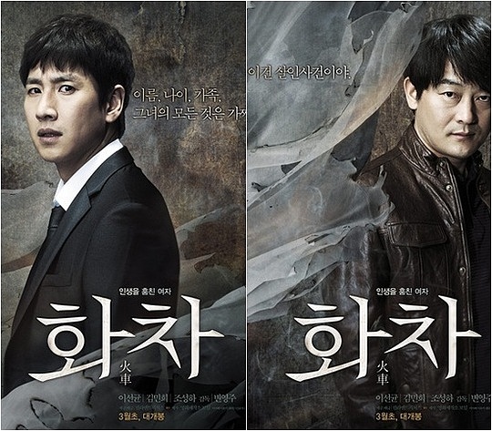 10部必看韩剧推理剧推荐 - 烧脑悬疑，引人入胜！