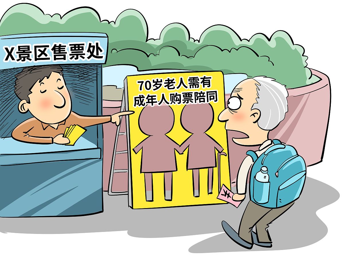 为教室餐厅,公寓,等均所设计几句社会公德警语