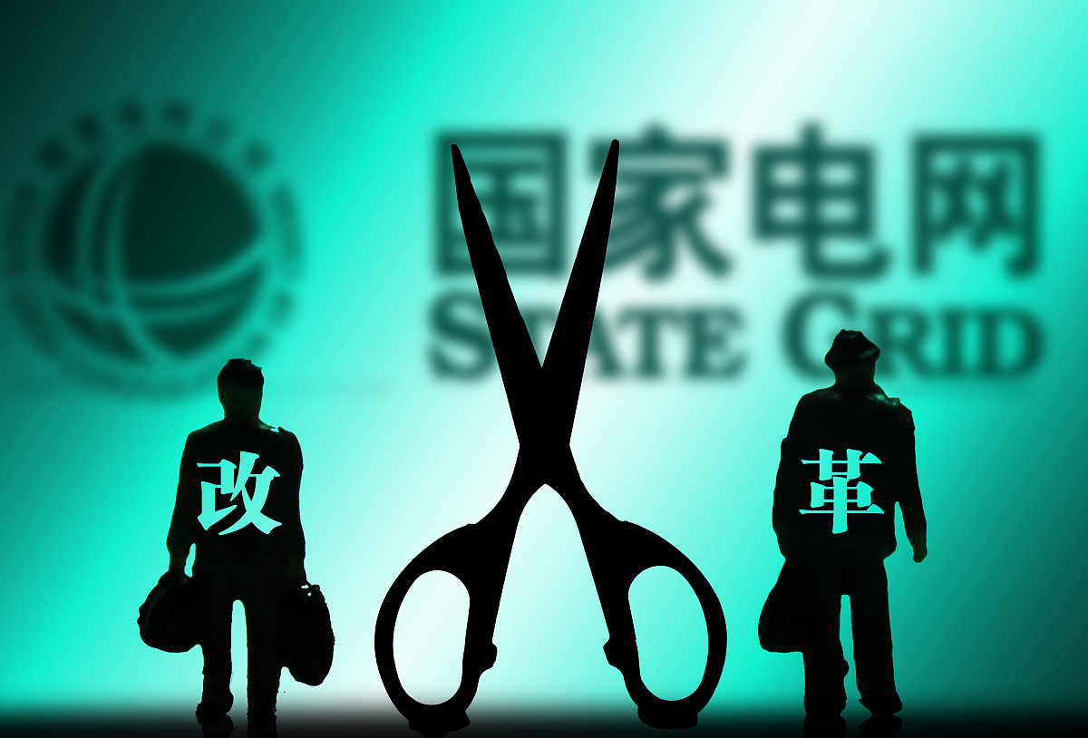 重庆电网电价的最新消息