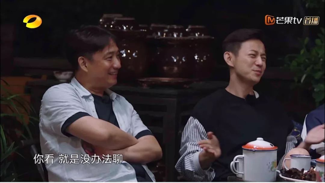 难熬三年之痒，《向往的生活》也要从神坛坠落了么？