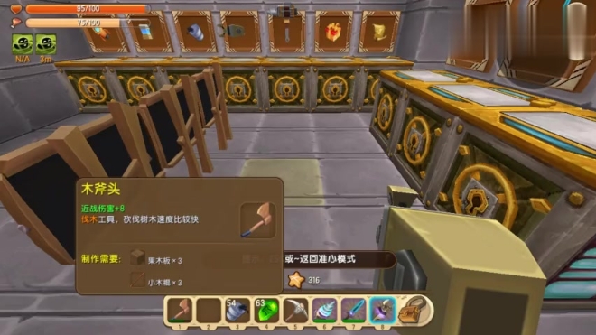 迷你世界,外太空生存记,大眼萌仔们竟然不喜欢吃辣条,那吃什么