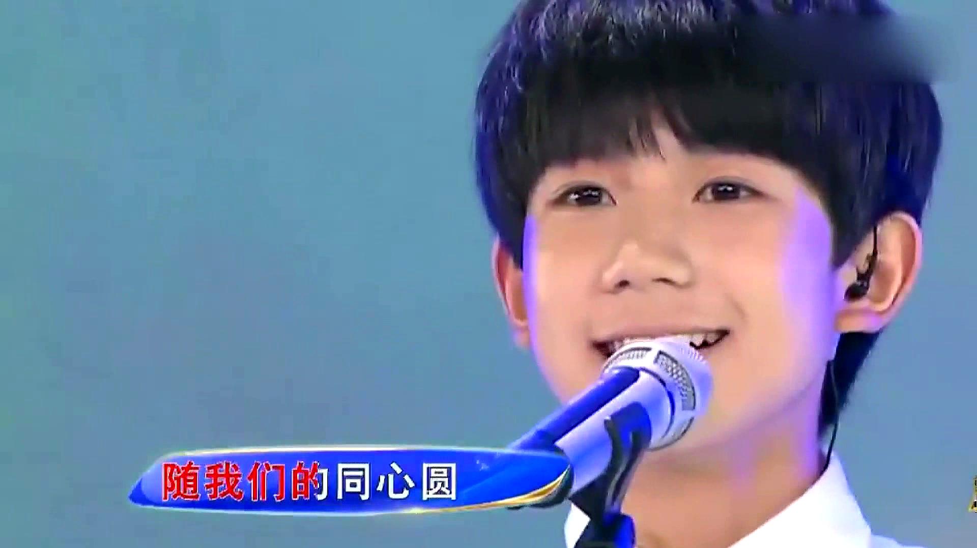 [图]歌曲《爱》演唱：TFBOYS，经典歌曲，越听越喜欢！