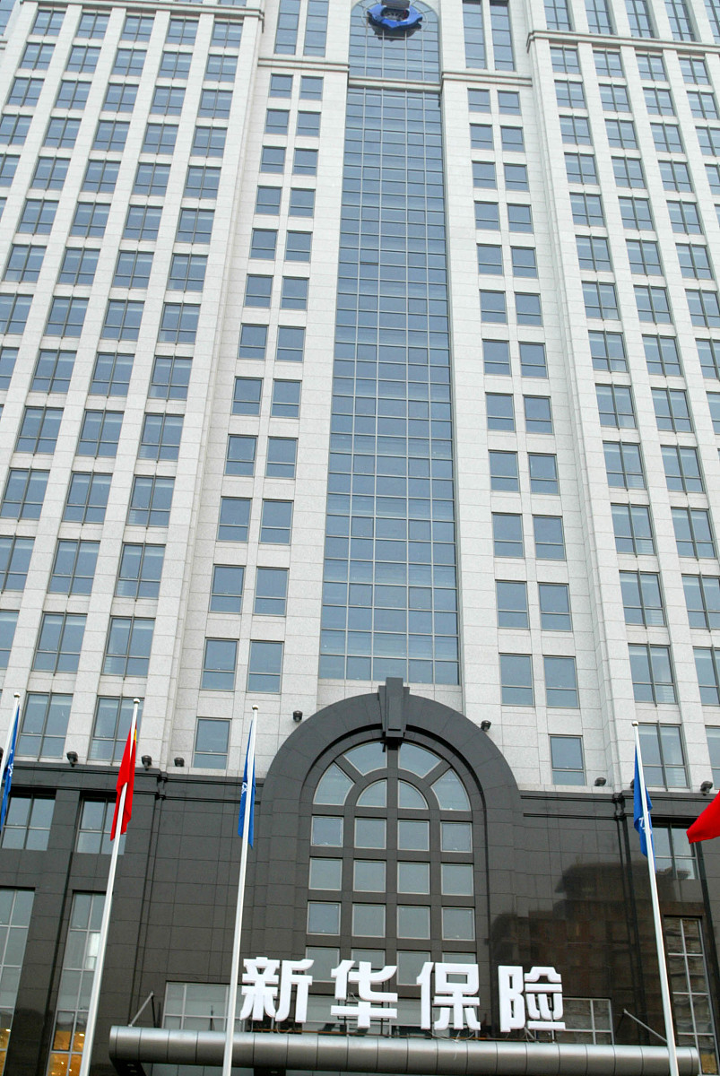 山东蓝都酒店管理有限公司根据这些信息 写一下企业缴纳实习责任险情况写缴纳了