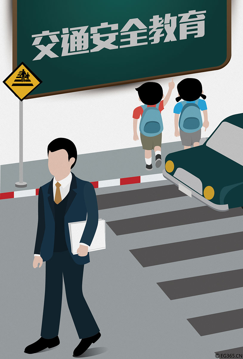 对学校教师的交通安全教育内容有哪些