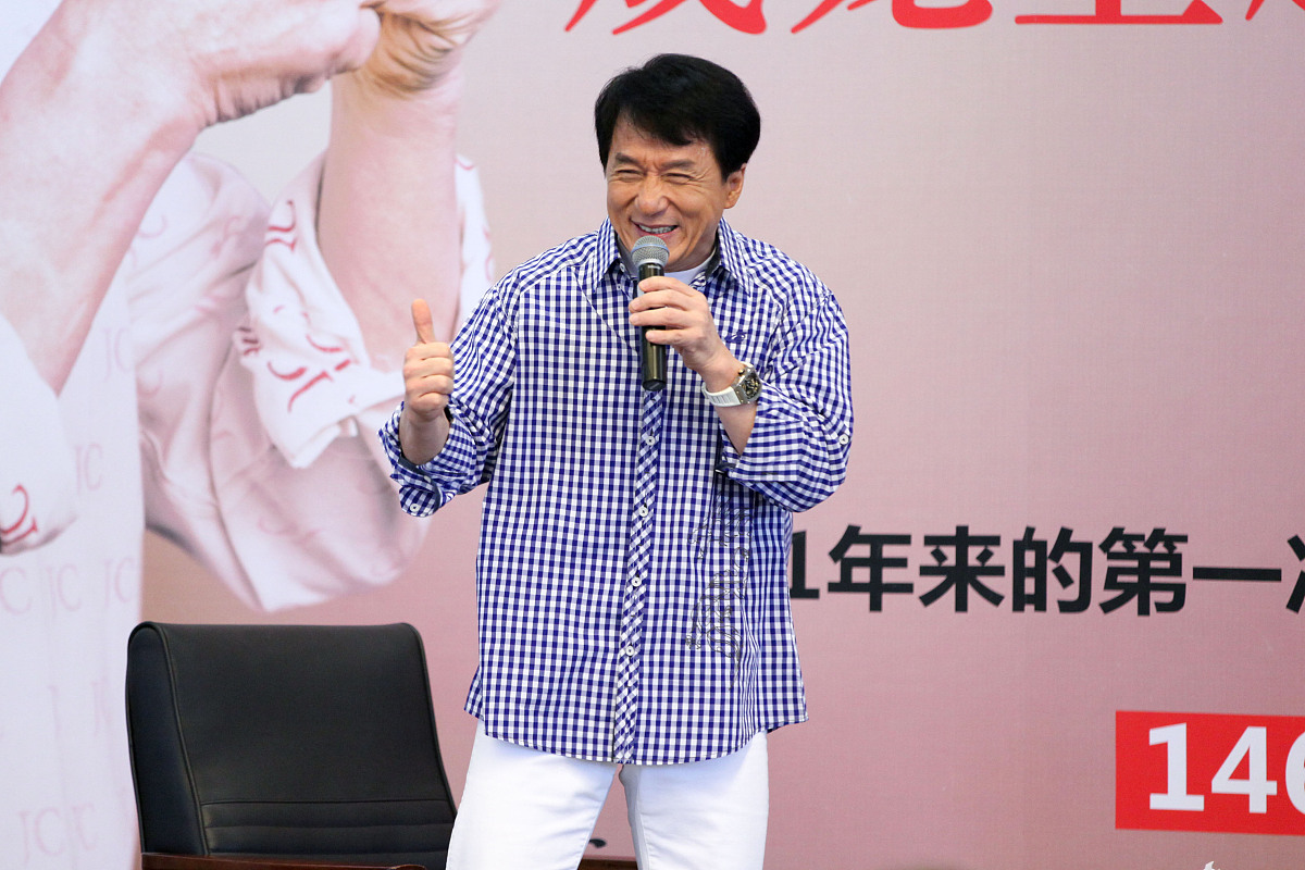 2015年4月7日,北京,国际影星成龙自传新书《成龙:还没长大就老了》在