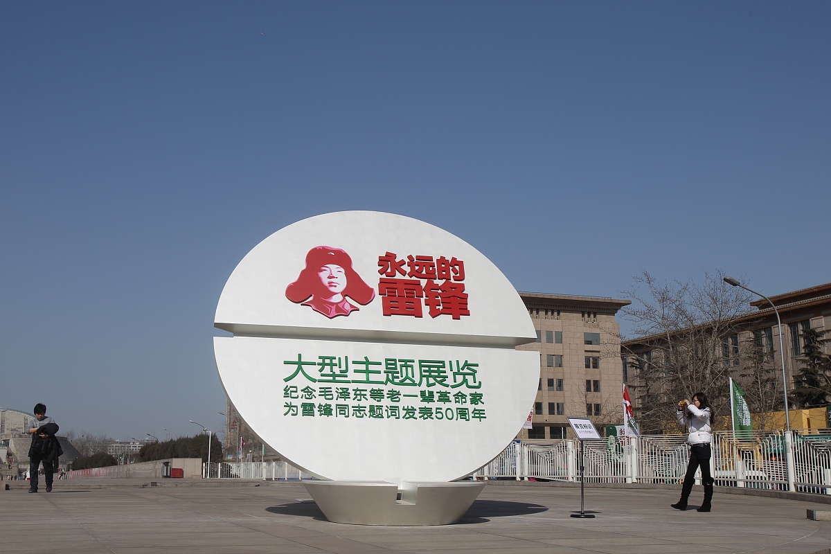 钟扬精神：坚韧、公正、创新、团结、担当