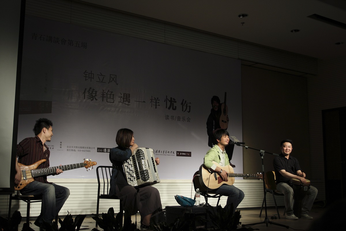 写一首好听的民谣歌曲