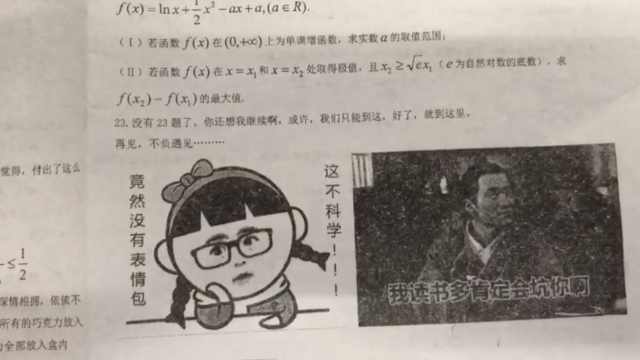 鸡汤加表情,