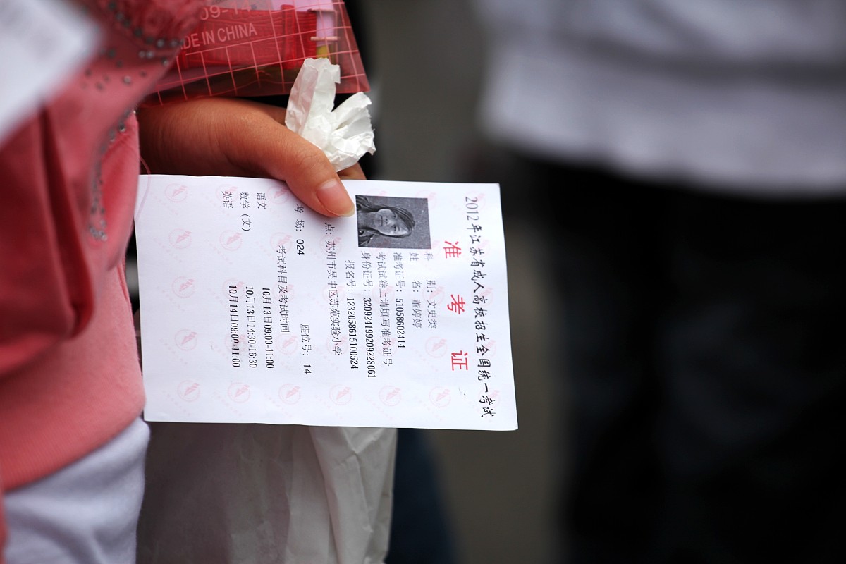 公务员考试准考证怎么打印(公务员考试怎么打印准考证)