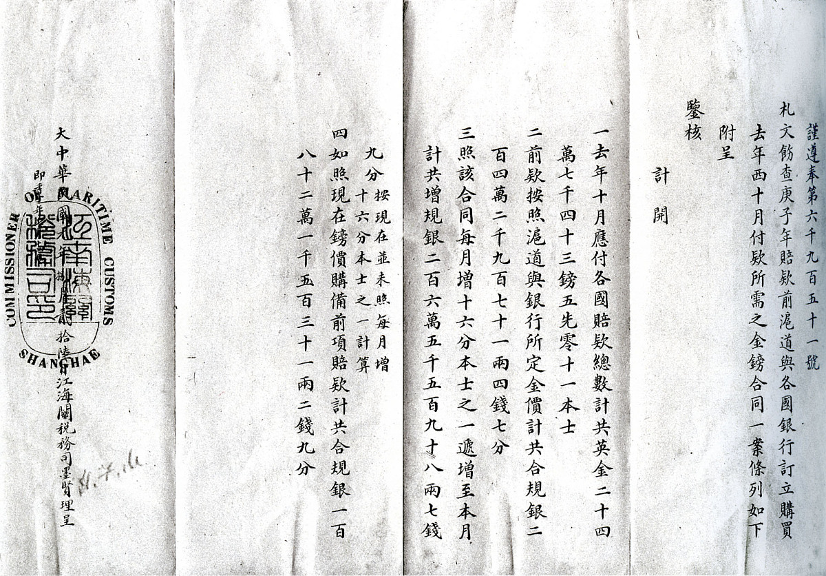 孙中山说：艰难支撑一年之久孑然无助徒为亲厚所痛终至于解职而去这是指什么