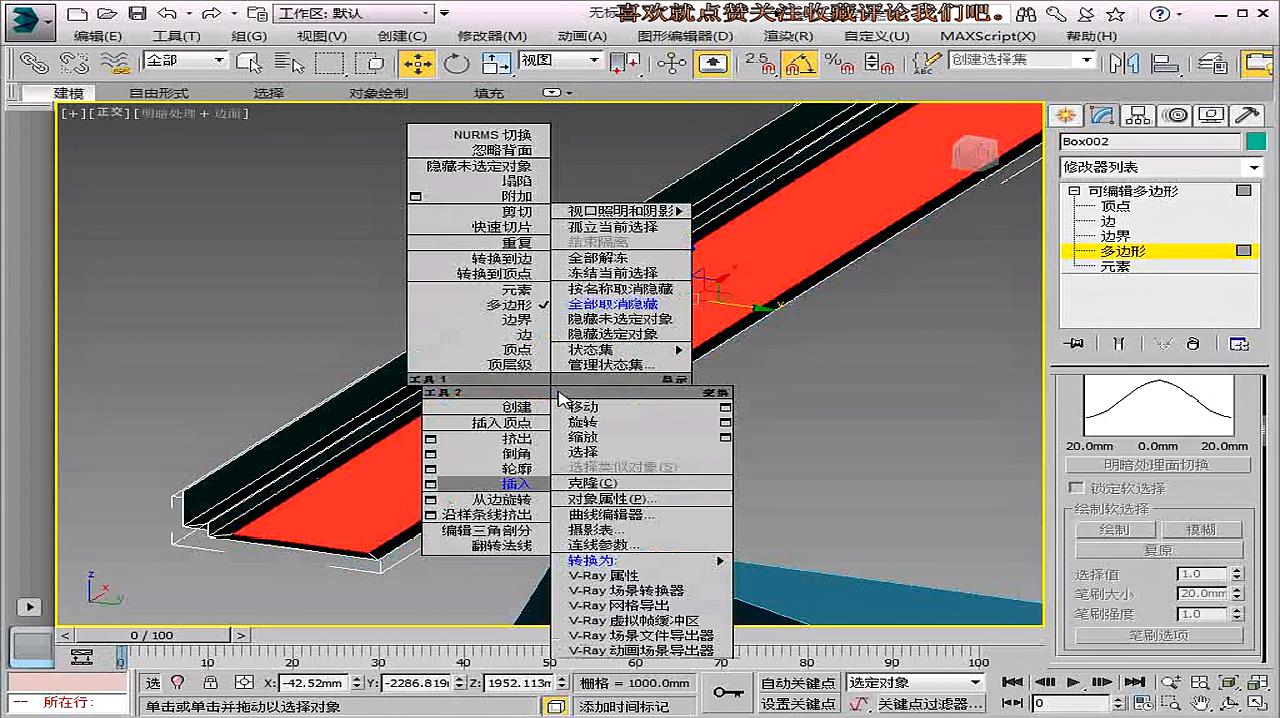 [图]3dmax学习教程,82用多边形建模设计别墅