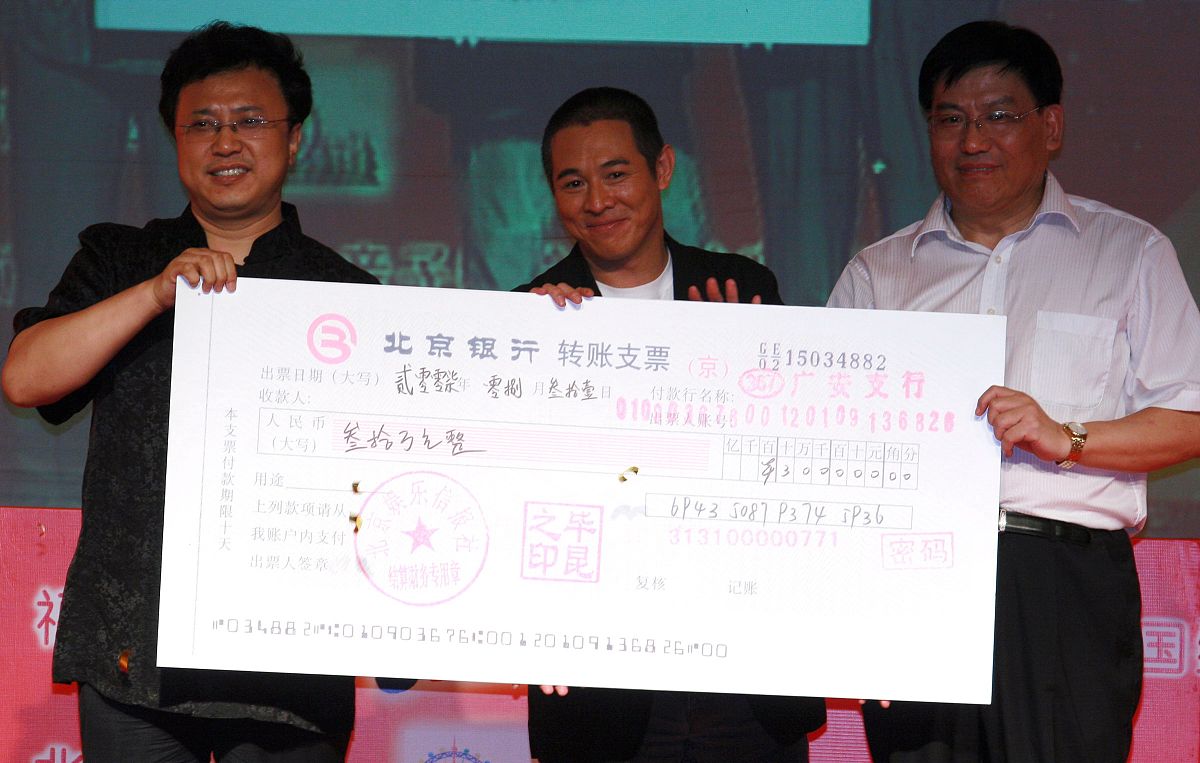 2007年8月31日,北京,李连杰"1基金"在京举行慈善拍卖.+++_+++李连杰