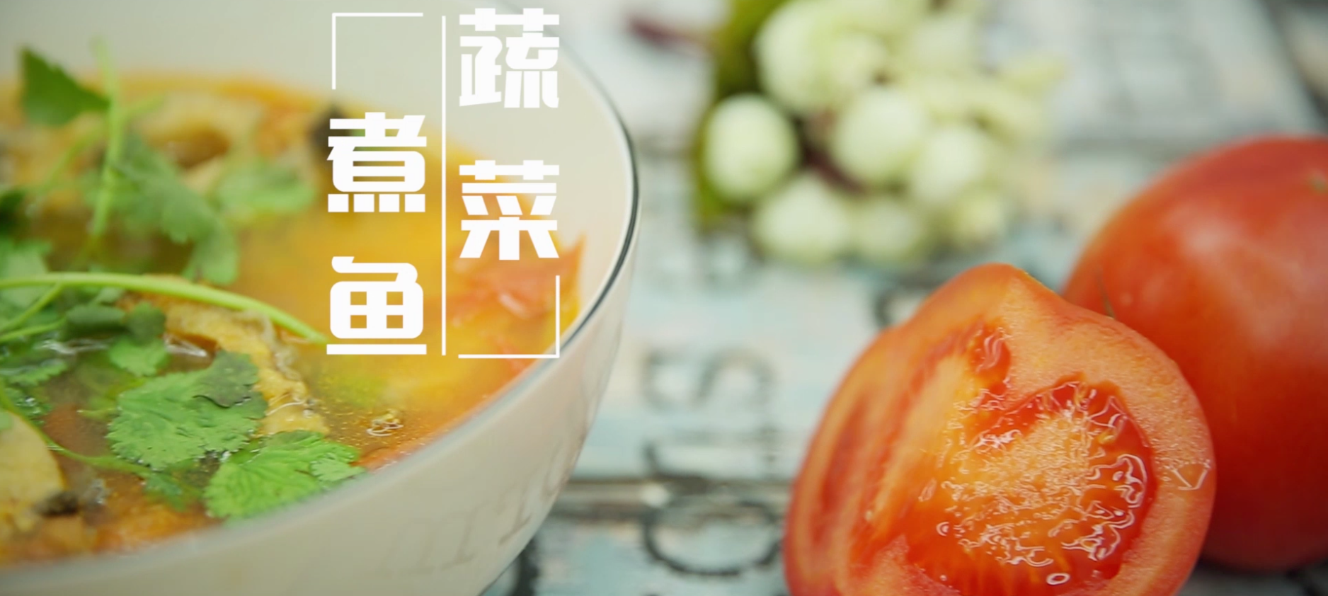 经典川菜水煮鱼,寒冷的冬季来上一份让人酣畅淋漓