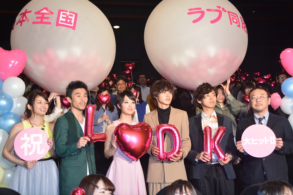2014年04月12日,东京,电影《l·dk》首映礼.***_***冈本玲 山崎贤人,