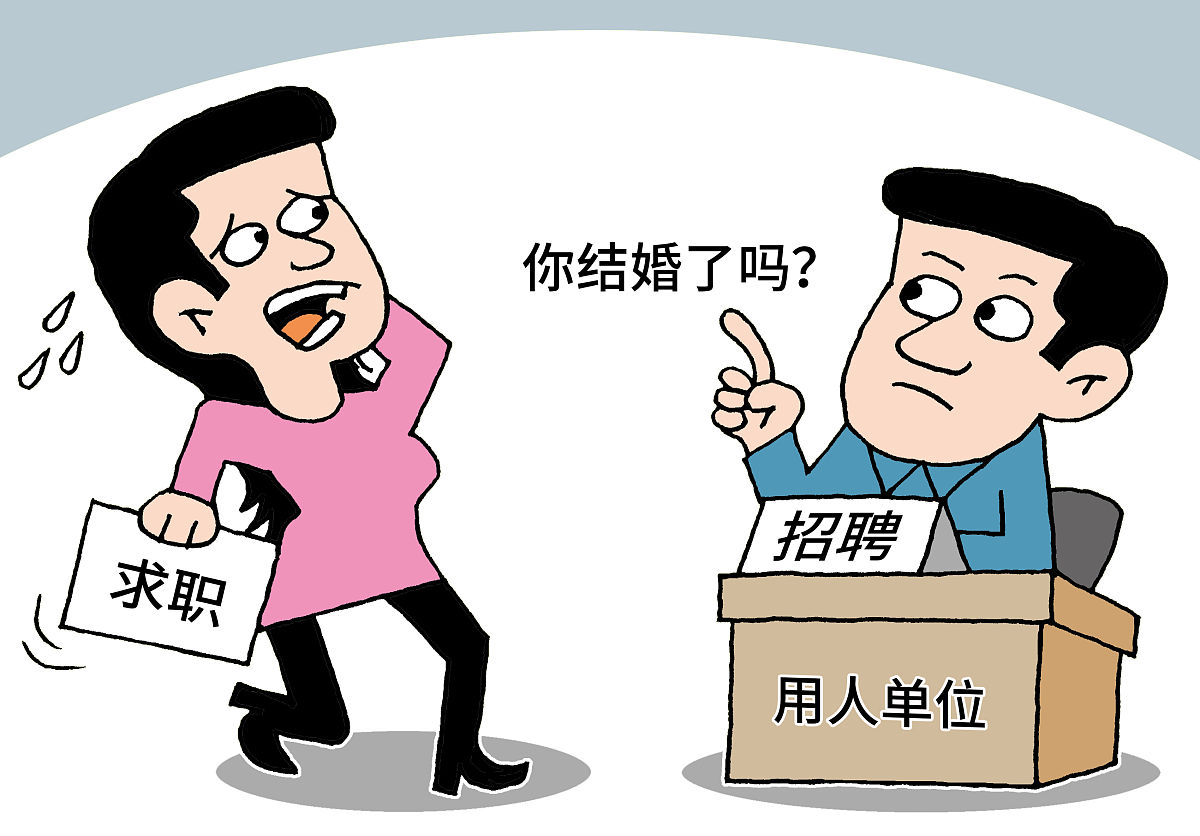代孕的法律问题之讨论的论文6000字