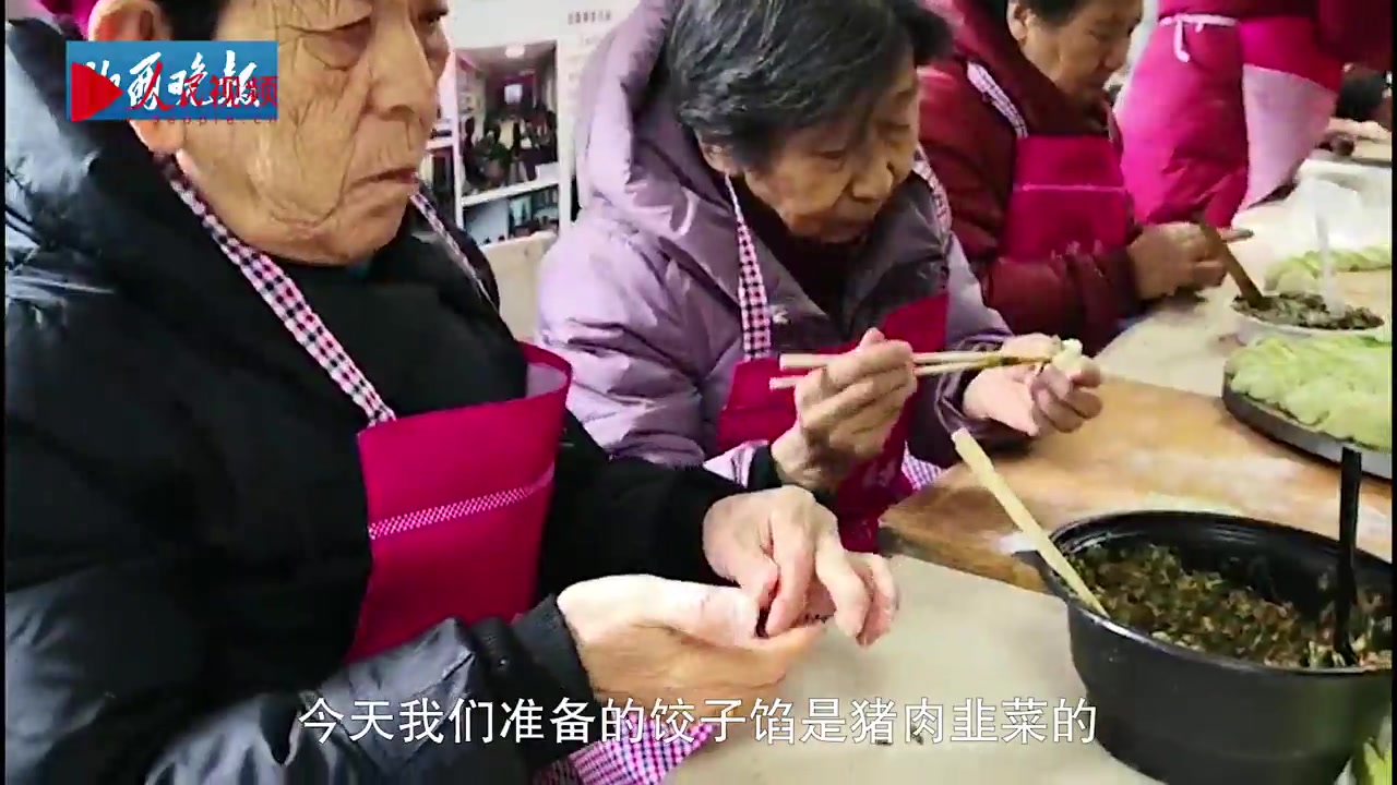 冬至前夕包饺子 情暖社区居民心