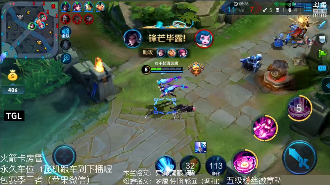 雷婷丶,坐稳了!操作神6的法师,绝色貂蝉完美套路敌方