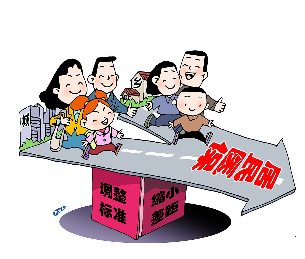 《乡土中国》解读：中国农民“聚村而居”的四大原因