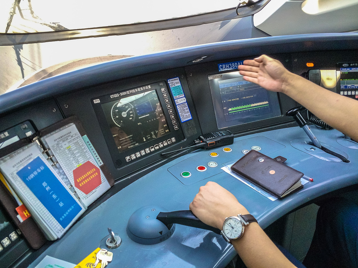 2019年高速动车组驾驶专业前景怎么样