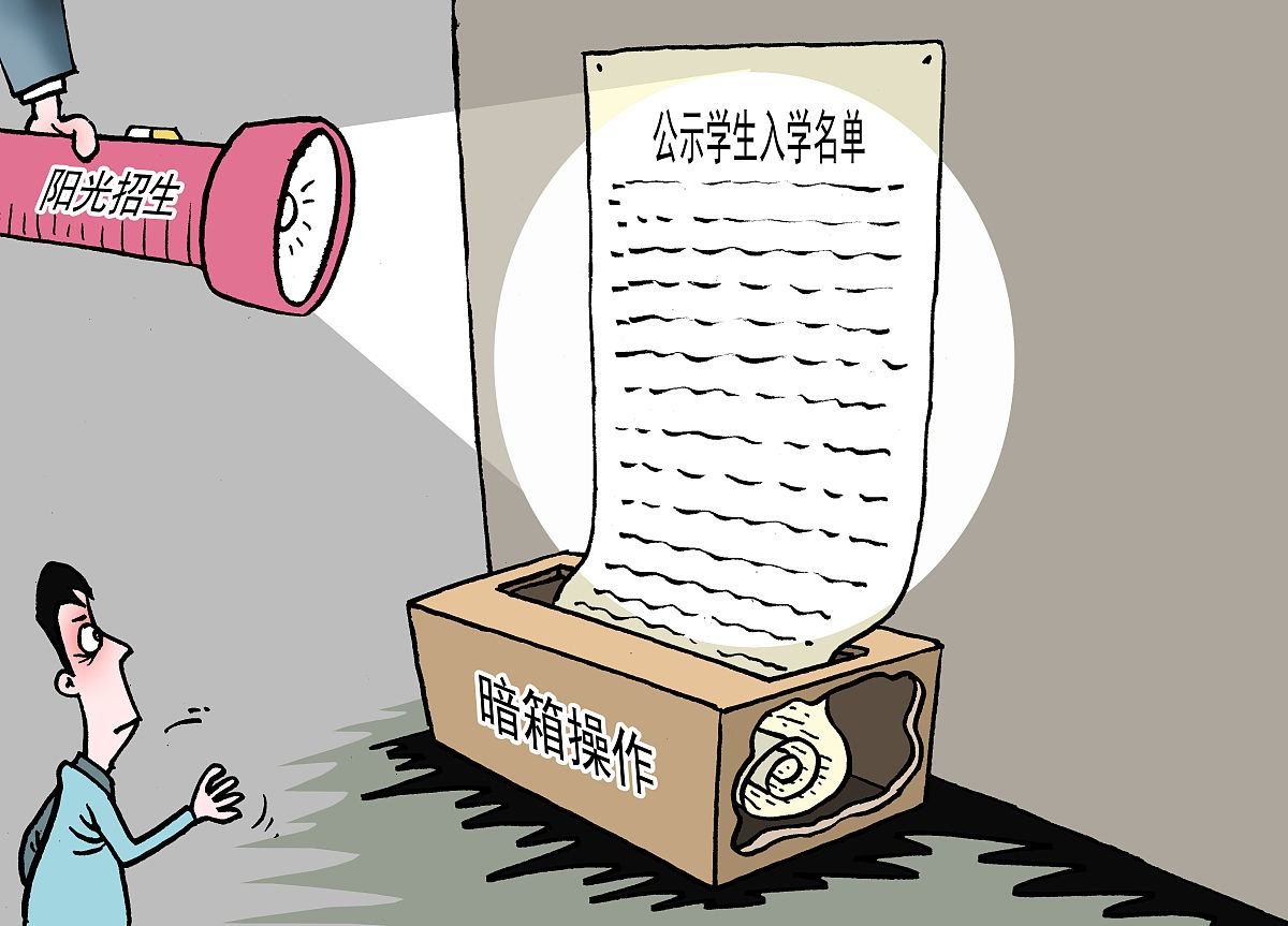 在访谈分析过程围绕河长制问责与考核机制不完善归纳2人的访谈内容