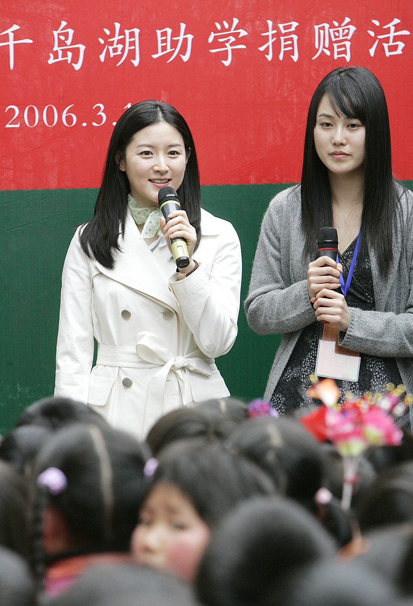 2006年3月17日,杭州,韩国著名女星李英爱来到千岛湖,将5万美金捐助给