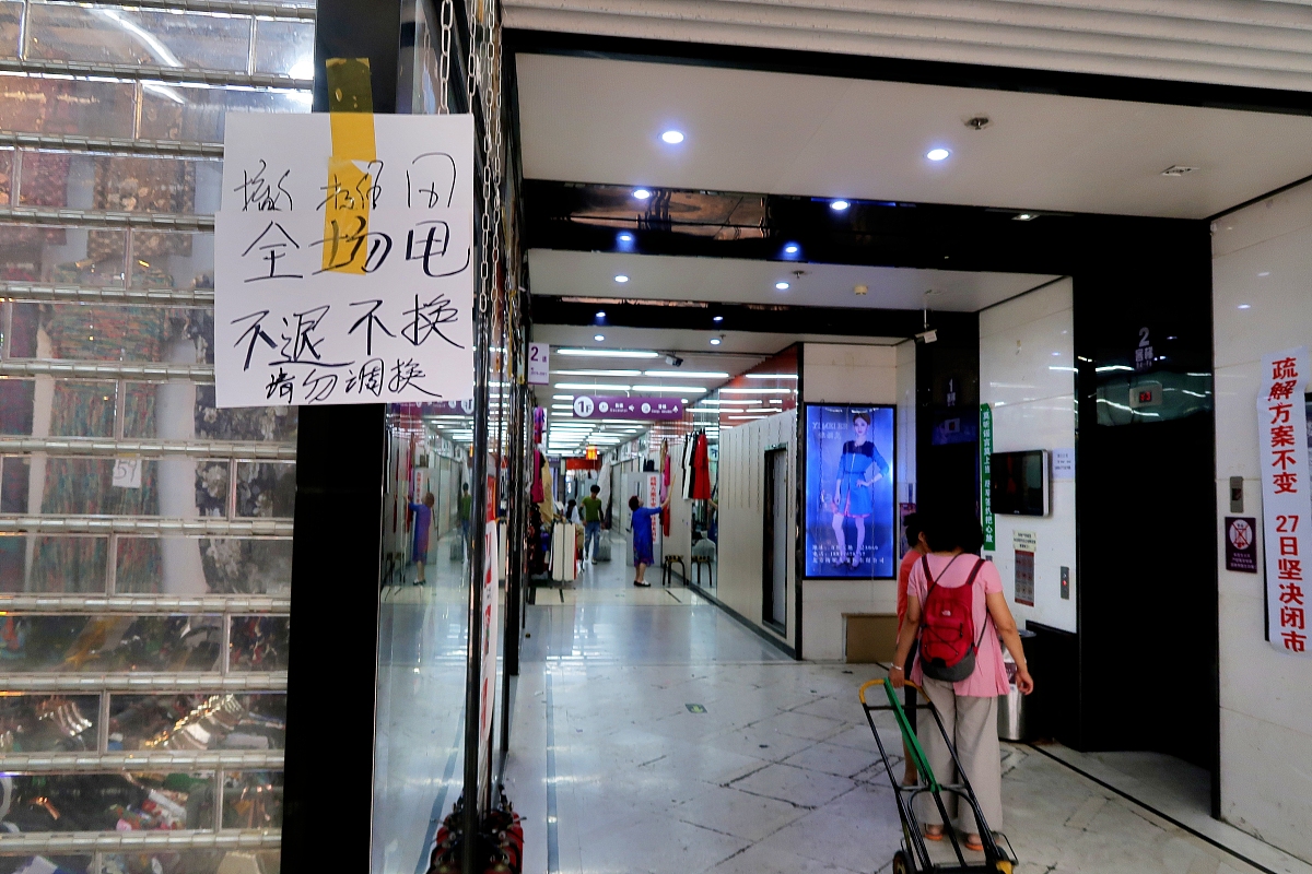 ***_***2017年6月26日,北京.北京动批万容天地批发市场即将闭市,现场