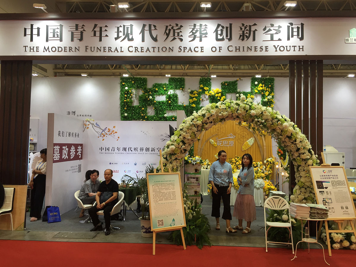 火化的费用是多少？各方面价格说说看