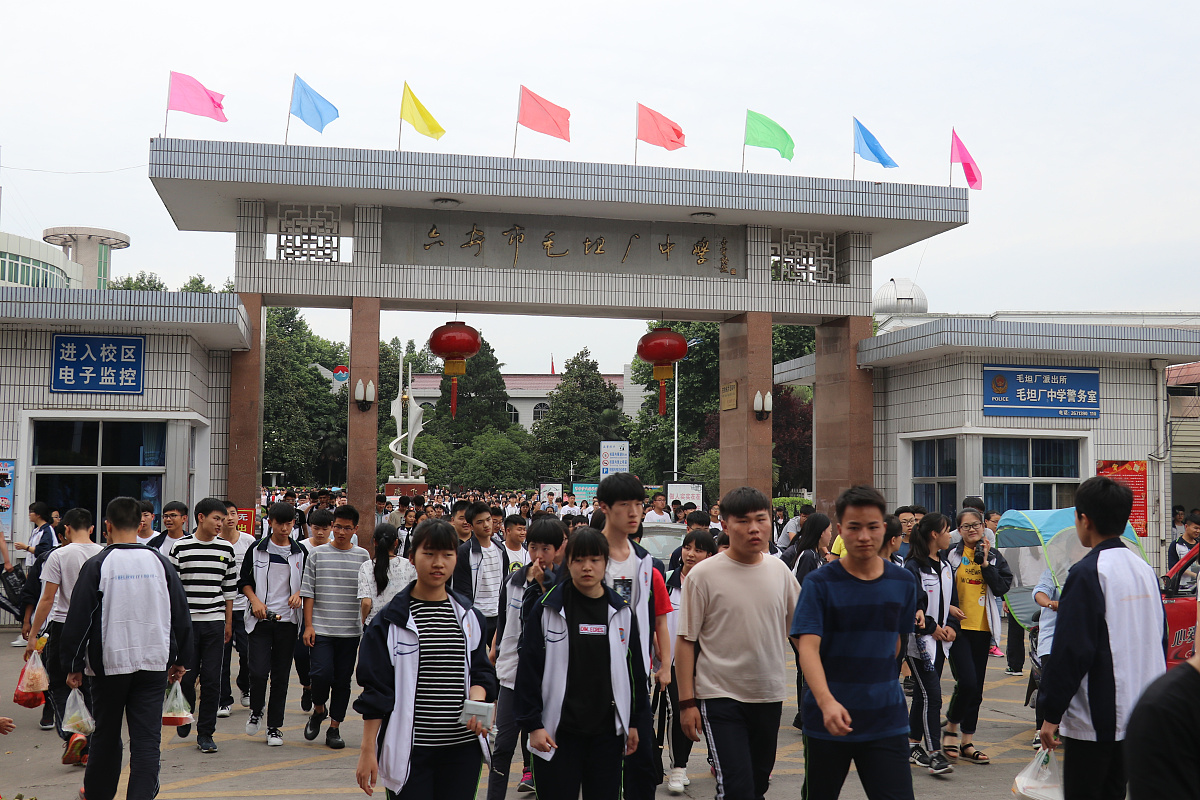 重庆梁平职业教育中心2021年招生专业有哪些