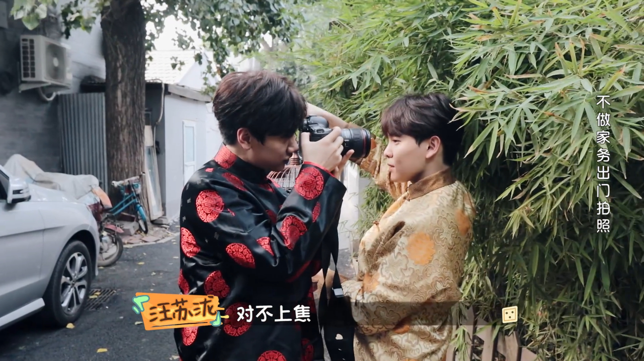 汪苏泷帮尤长靖拍照,拍特写要笑死人