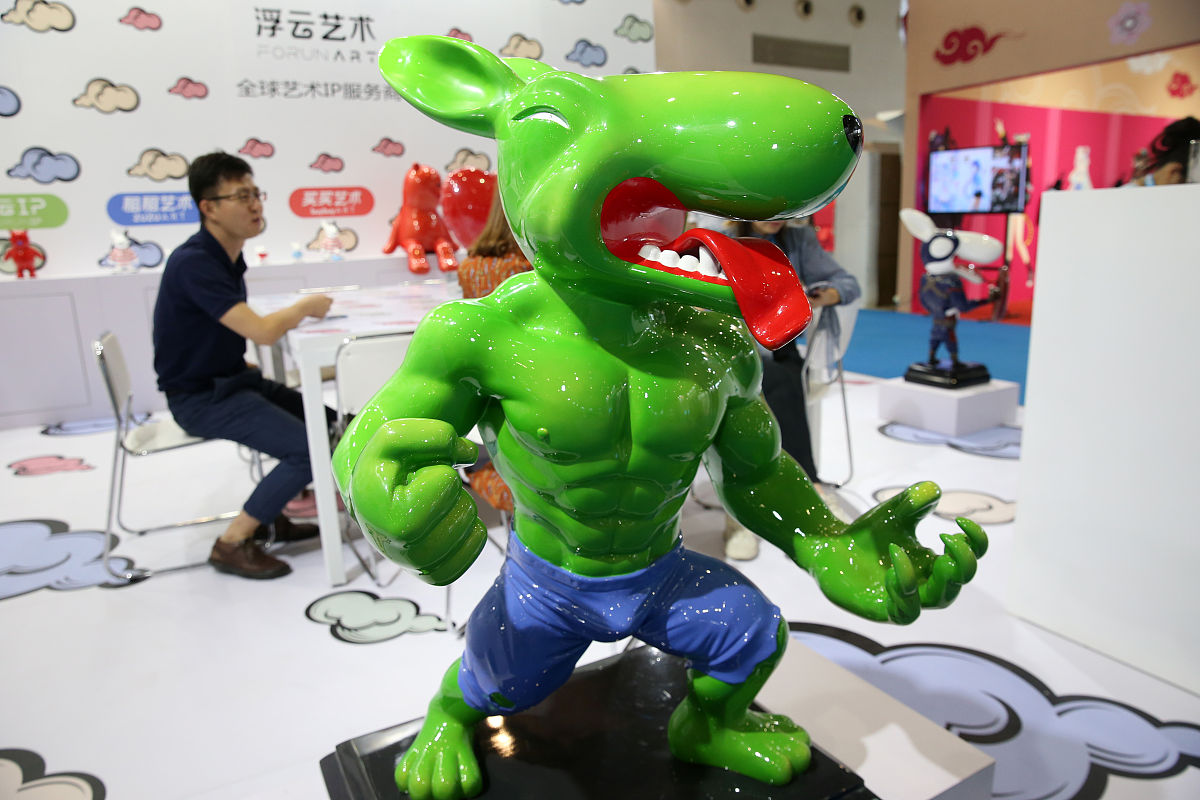 2018年9月21日,北京,以"一起定义中国ip"为主题的"中国文化ip及创新设