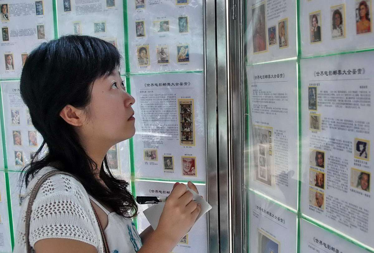 2008年9月6日,大连,为期40天的世界电影邮票大全鉴赏展在大连现代博物