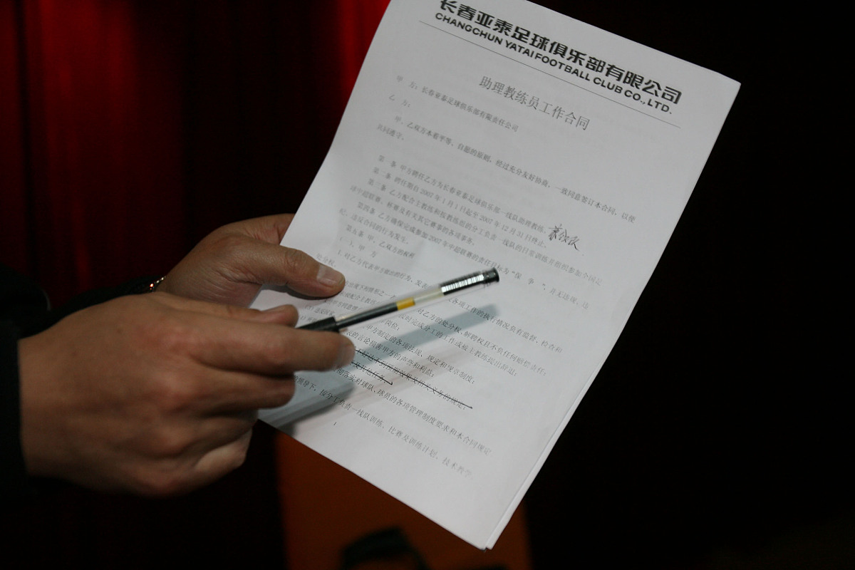 手册内容仅为政策和指南，不构成合同