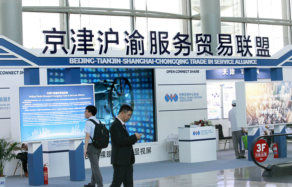 国贸本科是什么专业？