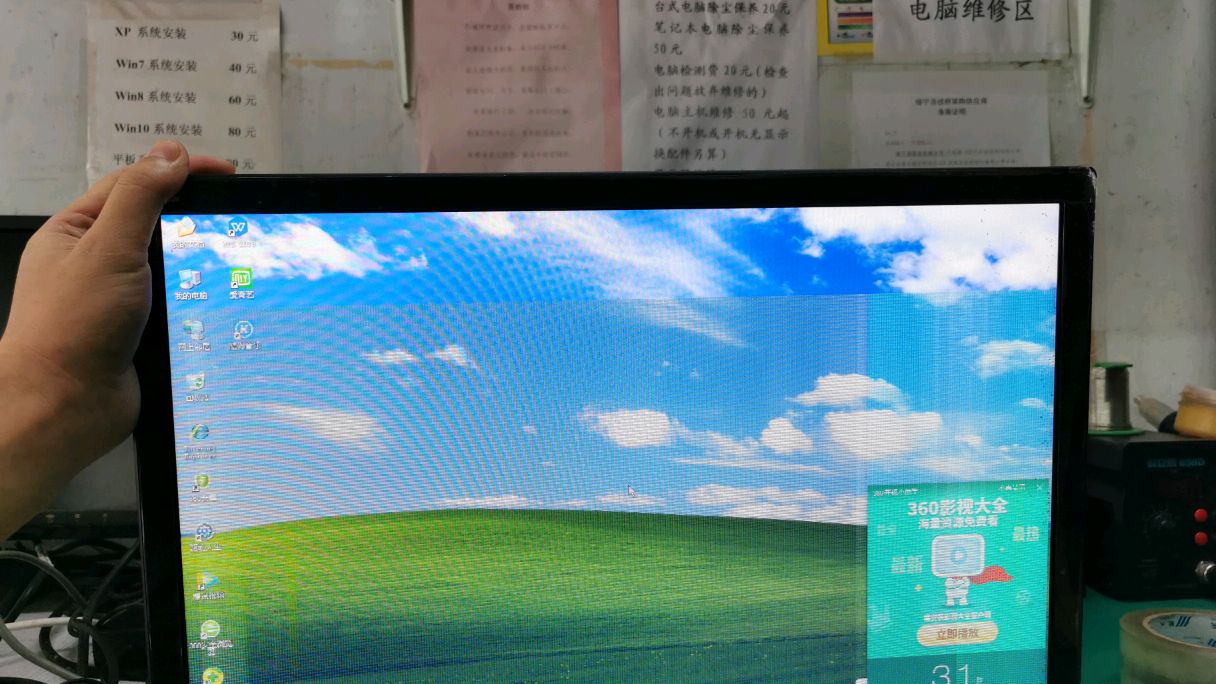 小伙怀疑显卡坏了结果是显示屏的问题