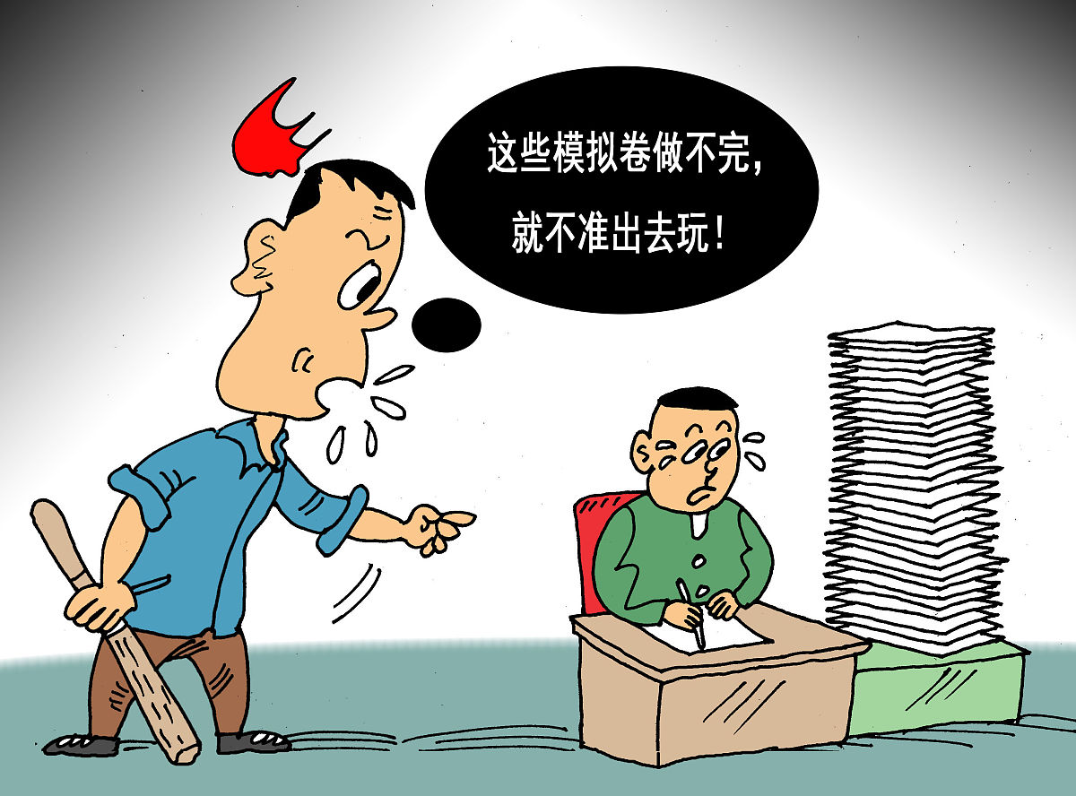 犯错的原因：从疏忽到情绪的影响