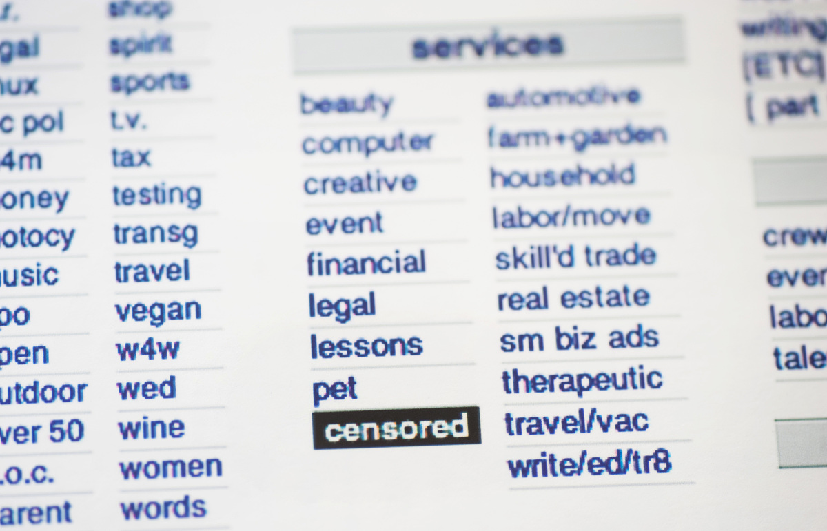 NROI 可以组成什么单词？