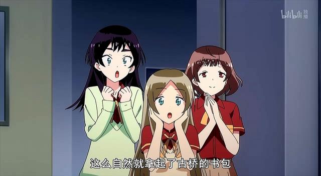 谣言止于智者？NO，谣言止于证据，闲聊动画《我们无法一起学习》