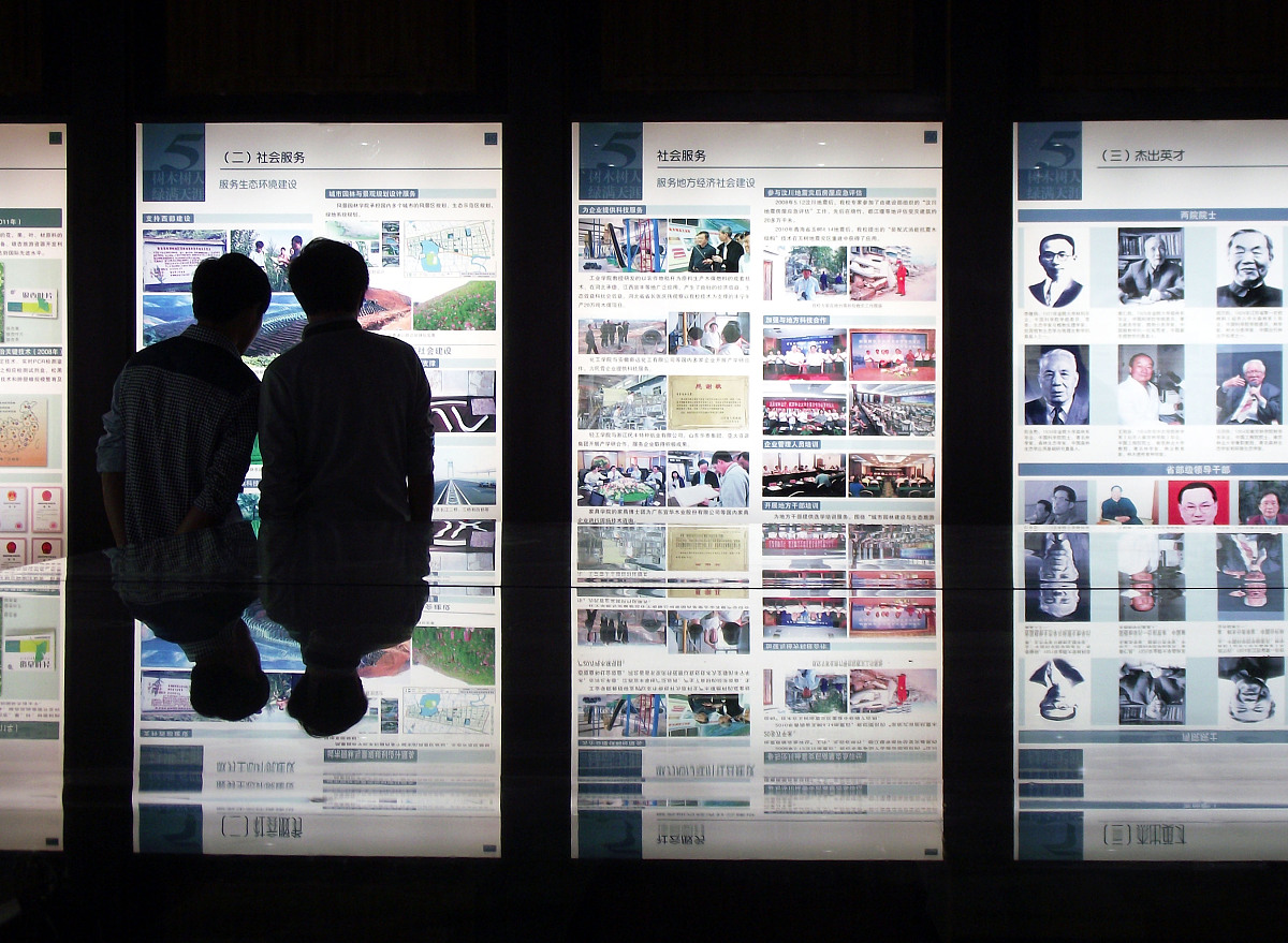 校庆剧本：向未来前进 - 庆祝学校发展，展望未来