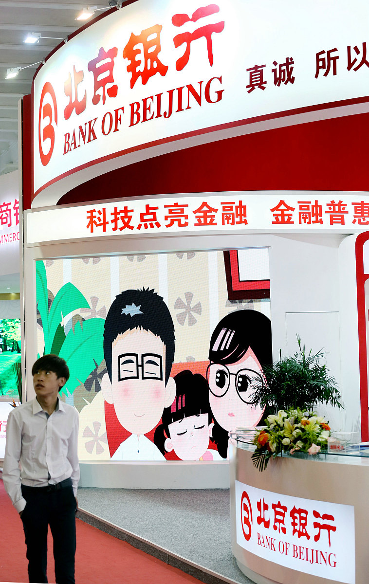 国庆银行的短视频制作脚本