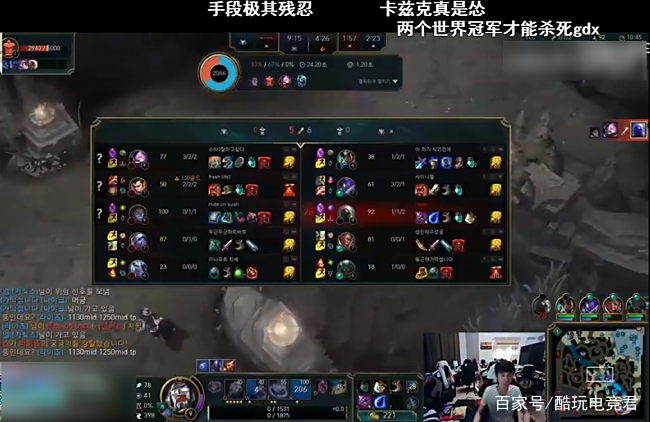 三大中单同台韩服，Rookie辅佐李哥，金咕咕哭泣，李哥表示绝望