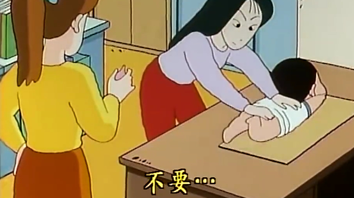 蜡笔小新:为了治疗便秘,老师按住小新,小新很痛苦