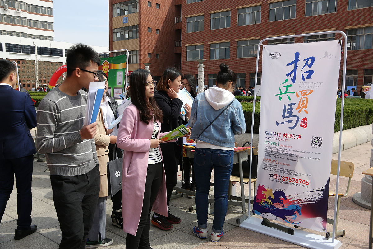 河南省财经学校德亿特色班的移动商务要学习哪些课程
