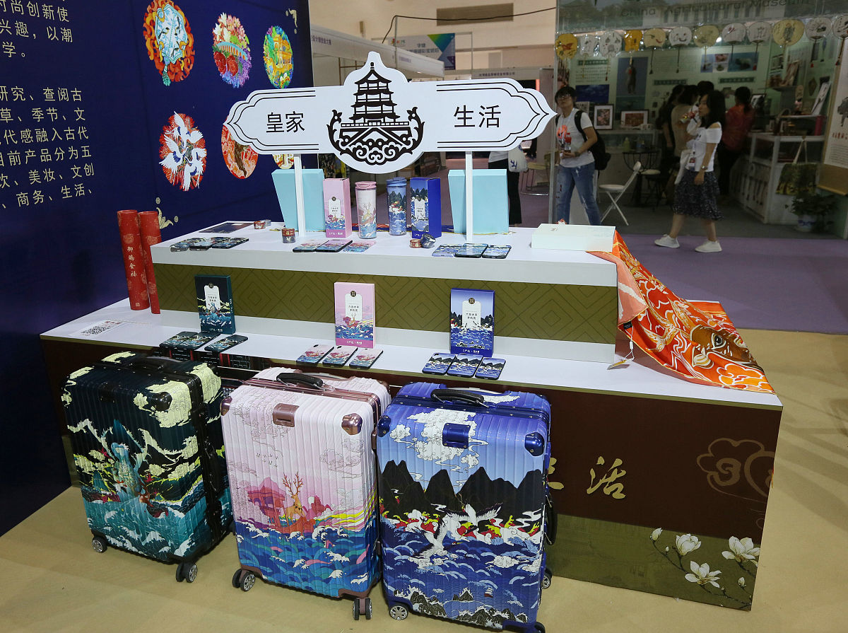 我正在进行北京景山相关的文创产品设计，能联想一些概念吗？突出景山与其他文化旅游景点不同的地方，我要打造独特的文创IP卡通形象