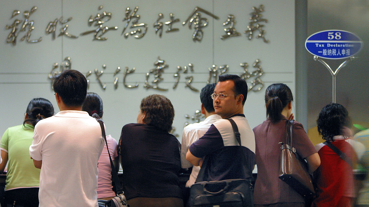 个税年度汇算退税审核补充资料上传